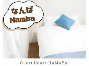 Guest House HAMAYA 大国町駅から1分,難波駅まで1駅2分の好立地